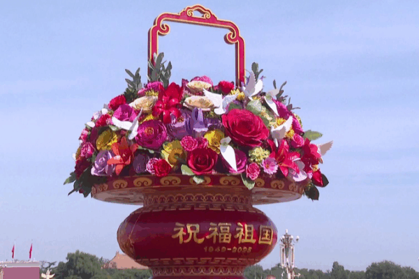 Beijing Blooms with Festive Flowers for National Day & Mid-Autumn Festival 🌸🎉 Beijing Blooms with Festive Flowers for National Day & Mid-Autumn Festival 🌸🎉 video poster