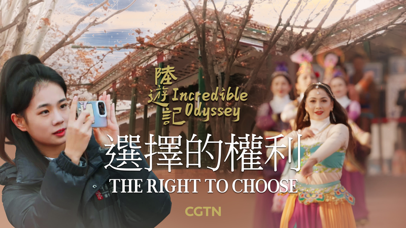 Xinjiang Uncovered: A Journey Beyond the Headlines 🌾✨ video poster