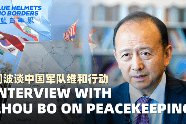 China’s Blue Helmets: A Rising Force for Global Peace 🌍✌️ China's Blue Helmets: A Rising Force for Global Peace 🌍✌️ video poster