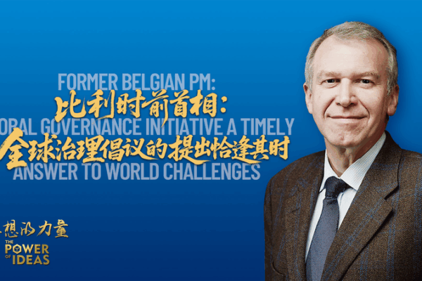 Ex-Belgian PM Praises China’s Global Governance Plan 🌍✨ Ex-Belgian PM Praises China’s Global Governance Plan 🌍✨ video poster