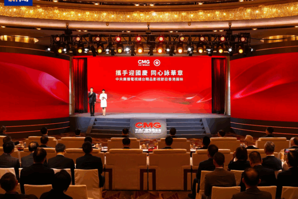 🎬 CMG Brings Blockbuster Films & TV to Hong Kong for National Day! 🎬 CMG Brings Blockbuster Films & TV to Hong Kong for National Day!
