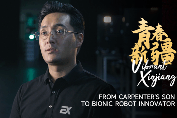 From Carpentry to Bionic Bots: Xinjiang Engineer’s High-Tech Journey 🤖✨ From Carpentry to Bionic Bots: Xinjiang Engineer’s High-Tech Journey 🤖✨ video poster