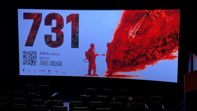 JQY13QVEJQDPKTJS5017 - 🌍NewspaperAmigo – Your Global News Buddy 🗞️ Chinese Film 'Evil Unbound' Sparks Global Dialogue on WWII History 🌍🎬 video poster