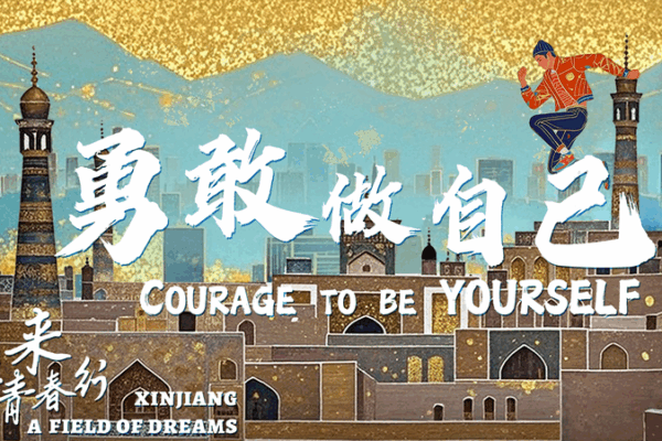 Meet Abdusalam: Xinjiang’s Parkour Prodigy Defying Limits 🏃♂️✨ Meet Abdusalam: Xinjiang’s Parkour Prodigy Defying Limits 🏃♂️✨ video poster