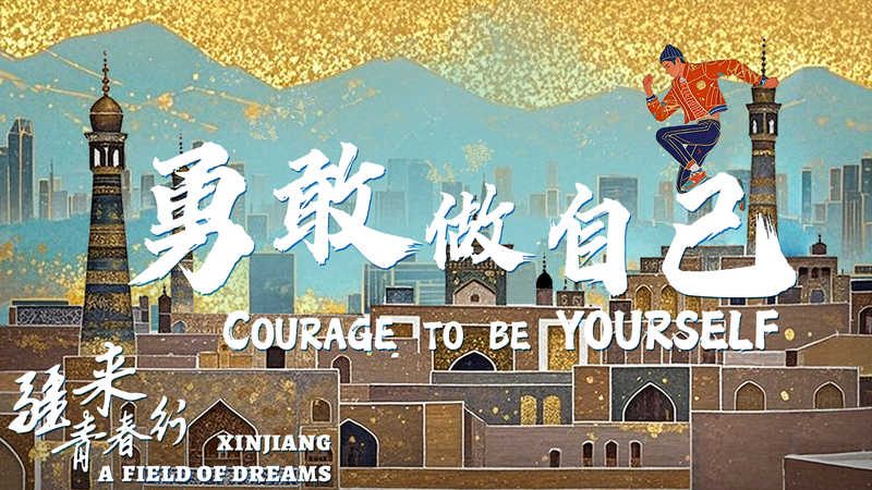 Meet Abdusalam: Xinjiang’s Parkour Prodigy Defying Limits 🏃♂️✨ video poster