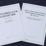 KPH4PUYC7EPFWIY1FV5H - 🌍NewspaperAmigo – Your Global News Buddy 🗞️ China's New Era: Empowering Women, Shaping the Future 🌸💪
