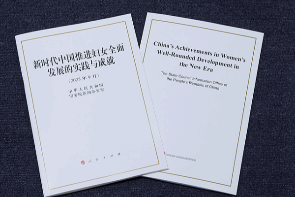 China's New Era: Empowering Women, Shaping the Future 🌸💪