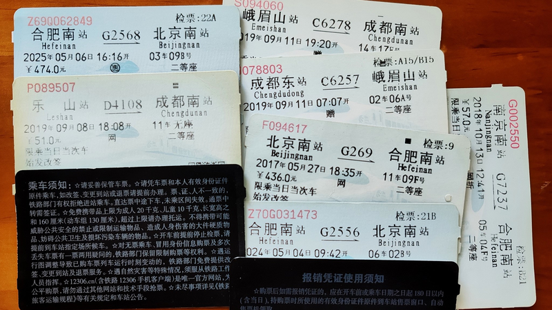 L3RKWOQHSMENL1SX72LP - 🌍NewspaperAmigo – Your Global News Buddy 🗞️ China’s Railways Go Digital: Paper Tickets Out, E-Invoices In 🚄💡