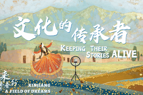 From City Life to Cultural Savior: Uyghur Woman Revives Heritage 🌟🎥 From City Life to Cultural Savior: Uyghur Woman Revives Heritage 🌟🎥 video poster