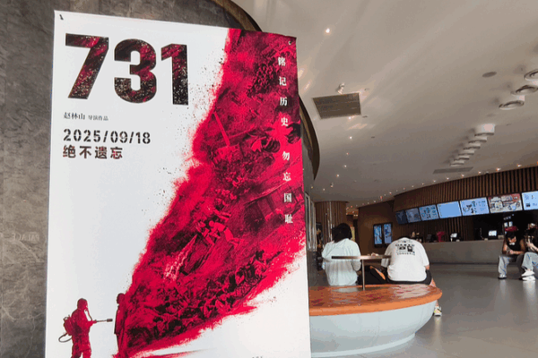 Japan Blocks China’s WWII History Bid at UNESCO ποΈπ¨π³π―π΅ Japan Blocks China's WWII History Bid at UNESCO ποΈπ¨π³π―π΅