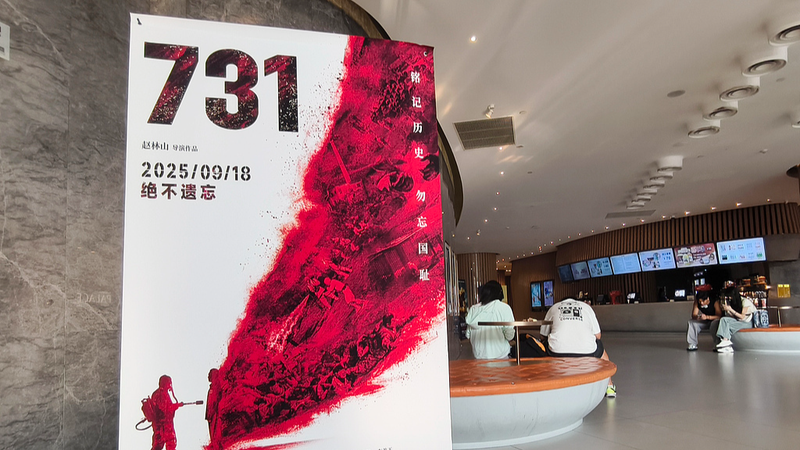 Japan Blocks China's WWII History Bid at UNESCO 🕊️🇨🇳🇯🇵