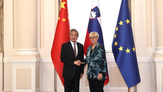 China & Slovenia Boost Ties π: A New Era of Cooperation? China & Slovenia Boost Ties π: A New Era of Cooperation?