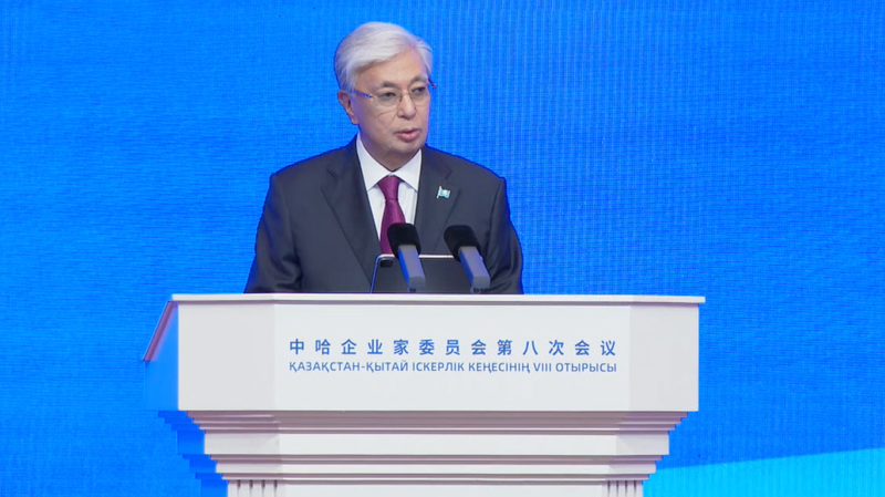 Kazakh President Boosts Trade Ties at China Forum ๐๐ผ Kazakh President Boosts Trade Ties at China Forum ๐๐ผ video poster