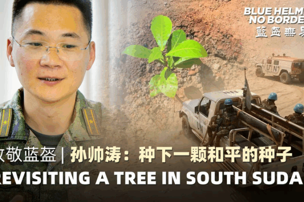 🌱 A Tree of Hope in South Sudan: UN Peacekeeper’s Symbolic Gesture 🌱 A Tree of Hope in South Sudan: UN Peacekeeper’s Symbolic Gesture video poster