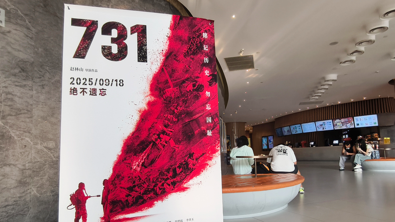 🎬 'Evil Unbound' Sparks Global Reflection on History 🌍