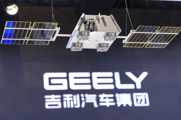 China’s Geespace Launches Global IoT Satellite Network ๐๐ฐ๏ธ China's Geespace Launches Global IoT Satellite Network ๐๐ฐ๏ธ