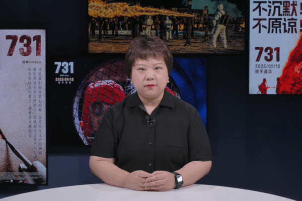 New Film Exposes Japan’s Unit 731 Atrocities: ‘Evil Unbound’ Now Streaming 🌍🎥 New Film Exposes Japan’s Unit 731 Atrocities: ‘Evil Unbound’ Now Streaming 🌍🎥 video poster