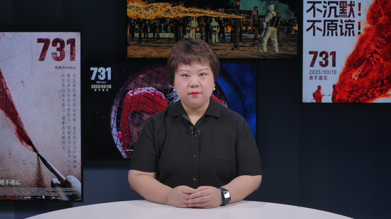 MSFVUHA9Q43H9EZO78DK - 🌍NewspaperAmigo – Your Global News Buddy 🗞️ New Film Exposes Japan’s Unit 731 Atrocities: ‘Evil Unbound’ Now Streaming 🌍🎥 video poster