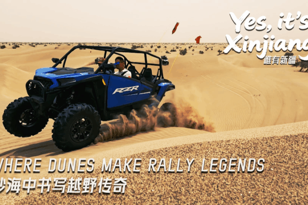 Dunes & Speed: Xinjiang’s Rally Crowns Desert Legends 🏜️🏁 Dunes & Speed: Xinjiang’s Rally Crowns Desert Legends 🏜️🏁 video poster