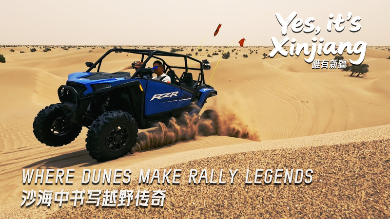 MYOPHK7CHTKJ7AMDB75N - 🌍NewspaperAmigo – Your Global News Buddy 🗞️ Dunes & Speed: Xinjiang’s Rally Crowns Desert Legends 🏜️🏁 video poster