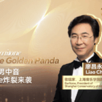 Baritone Bridges East & West at Golden Panda Forum 🎶🌏 video poster