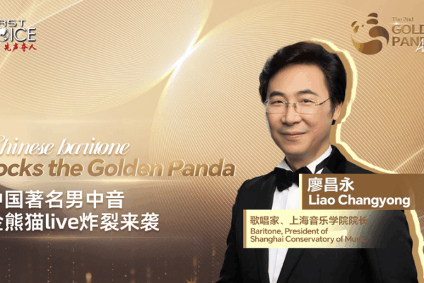 Baritone Bridges East & West at Golden Panda Forum 🎶🌏 Baritone Bridges East & West at Golden Panda Forum 🎶🌏 video poster