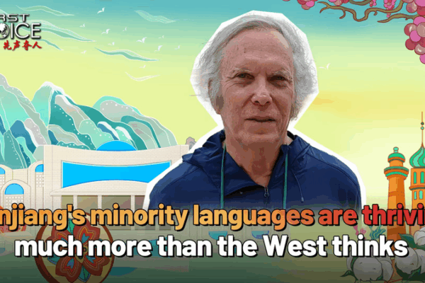 Xinjiang’s Minority Languages Thrive 🌐🗣️ – How Does the US Compare? Xinjiang's Minority Languages Thrive 🌐🗣️ – How Does the US Compare? video poster