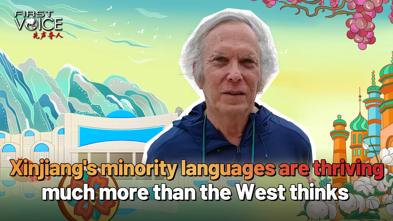 Xinjiang's Minority Languages Thrive 🌐🗣️ – How Does the US Compare? video poster