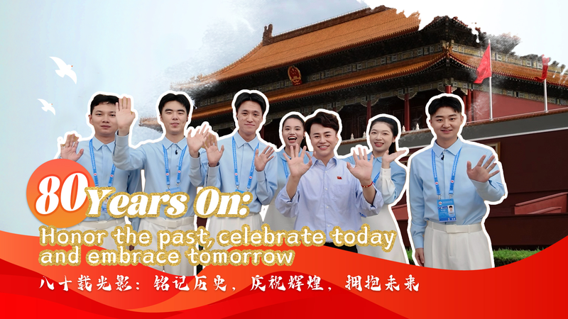 NC91TGQKV95LIAX9TTL8 - 🌍NewspaperAmigo – Your Global News Buddy 🗞️ 80 Years of Resilience: China Honors WWII Legacy & Looks Ahead 🌏✨ video poster