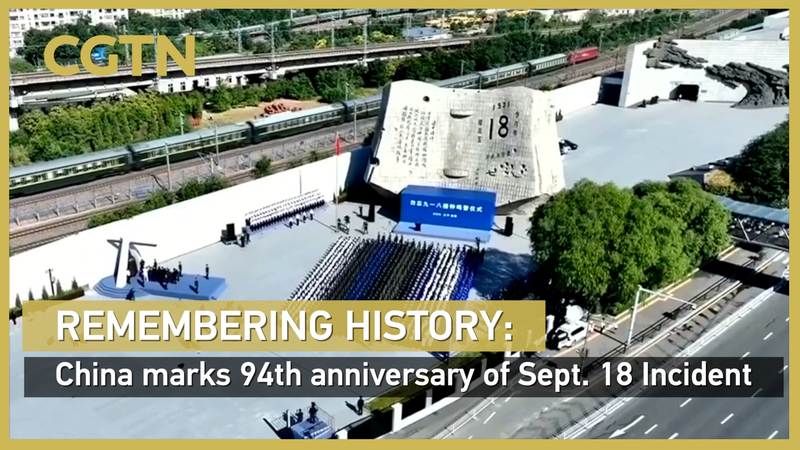 China Honors WWII Legacy on 94th Anniversary of Sept. 18 Incident 🕊️🔔 China Honors WWII Legacy on 94th Anniversary of Sept. 18 Incident 🕊️🔔 video poster