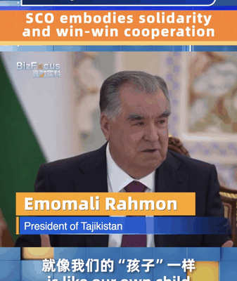 SCO: A Beacon of Global Unity, Says Tajik Leader πβ¨ SCO: A Beacon of Global Unity, Says Tajik Leader πβ¨ video poster