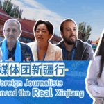 Foreign Journalists Rediscover Xinjiang: Beyond Stereotypes 🌏✨ video poster