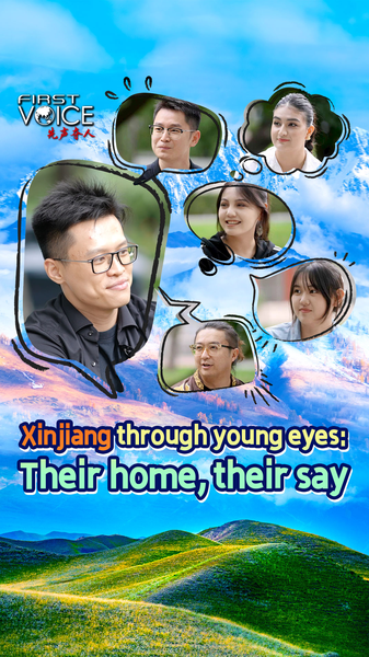 Xinjiang Youth Speak: Home, Dreams, and Breaking Stereotypes 🌏✨ video poster