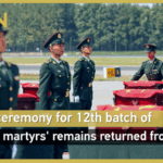 NX9RPFHX9DMR4VOWUBFX - 🌍NewspaperAmigo – Your Global News Buddy 🗞️ Heroes Return Home: Chinese Martyrs Honored in Shenyang Ceremony 🌟🇨🇳 video poster