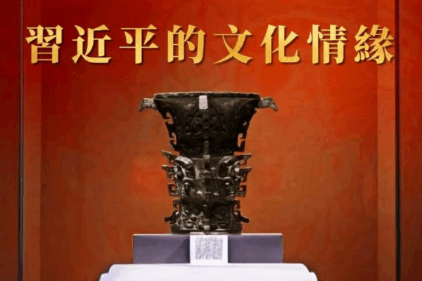 Xi Jinping’s Cultural & Economic Vision Hits Macao Screens 🎥🇲🇴 Xi Jinping’s Cultural & Economic Vision Hits Macao Screens 🎥🇲🇴
