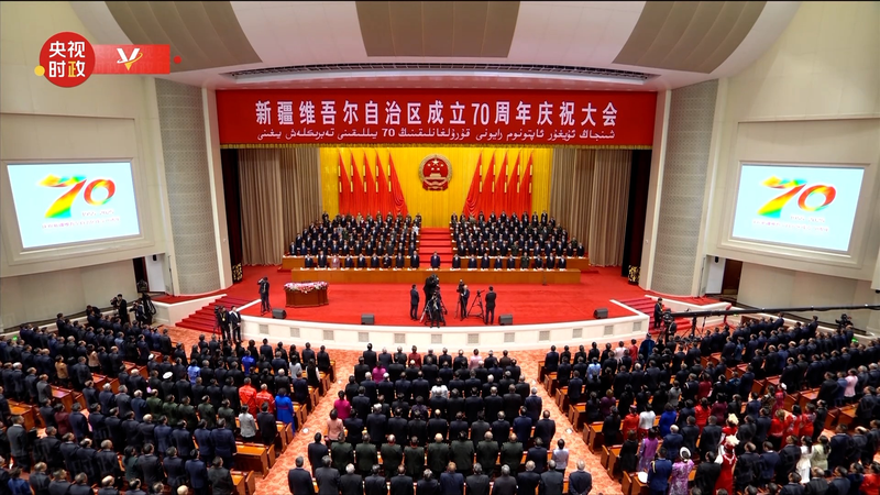 Xinjiang Marks 70 Years with National Anthem Celebration ππ¨π³ Xinjiang Marks 70 Years with National Anthem Celebration ππ¨π³ video poster