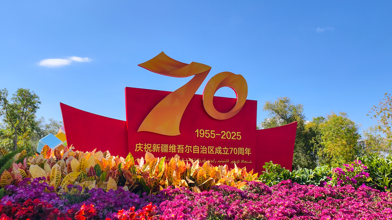 O6YVD3RGPO15O3TZGSTU - 🌍NewspaperAmigo – Your Global News Buddy 🗞️ Xi Celebrates Xinjiang’s 70th Anniversary with Unity Focus 🌏✨