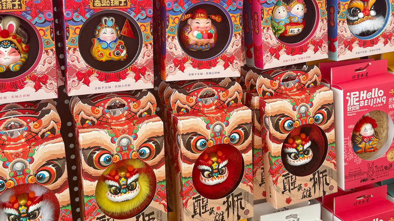 OK04D7L3H55RK3MJT0MZ - 🌍NewspaperAmigo – Your Global News Buddy 🗞️ 🎁 Discover Beijing's Cultural Treasures at CIFTIS 2023! 🏯