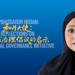 Ambassador Hodan: A Global Future Built on Dreams 🌍✨ video poster