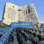 PIDHDXXYCX5BBEF9SG15 - 🌍NewspaperAmigo – Your Global News Buddy 🗞️ China Honors WWII Heroes: 94 Years Since September 18 Incident 🌸✊