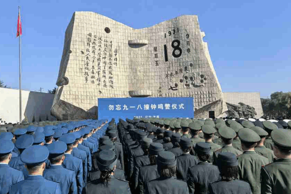 China Honors WWII Heroes: 94 Years Since September 18 Incident 🌸✊ China Honors WWII Heroes: 94 Years Since September 18 Incident 🌸✊
