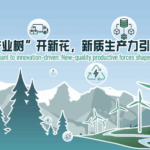 PO9ZITSEPVTFSZ9LRT7S - 🌍NewspaperAmigo – Your Global News Buddy 🗞️ Xinjiang’s Economic Boom: Innovation Fuels 2 Trillion Yuan Milestone 🚀 video poster