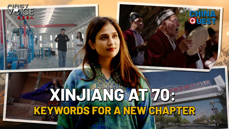 Xinjiang at 70: Unlocking the Silk Road’s New Era 🌏✨ Xinjiang at 70: Unlocking the Silk Road's New Era 🌏✨ video poster