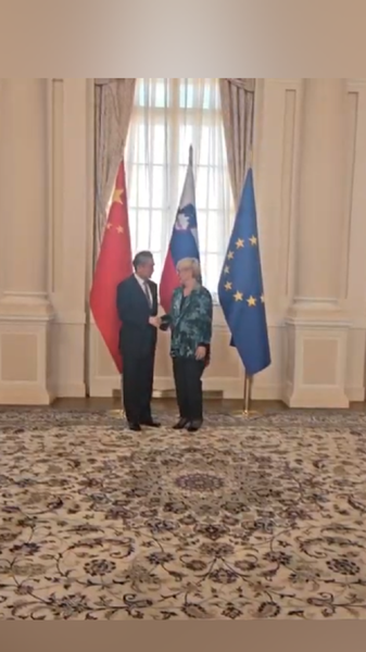 Slovenia & China Strengthen Ties in High-Level Talks 🌍🤝 video poster