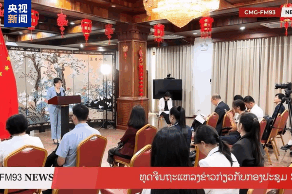 China’s Global Governance Initiative Gains Global Praise πβ¨ China's Global Governance Initiative Gains Global Praise πβ¨