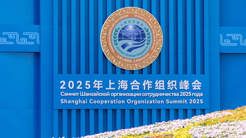 SCO Summit 2025 Kicks Off in Tianjin: What You Need to Know 🌏✨ video poster