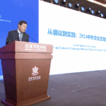 QMOKZRHHKIAH80LHM1OZ - 🌍NewspaperAmigo – Your Global News Buddy 🗞️ Beijing Culture Forum 2025 Spotlights City’s Global Creative Influence 🎨🌍 video poster