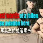 QSI2NCLDPDK3I25WF1G3 - 🌍NewspaperAmigo – Your Global News Buddy 🗞️ Remembering a Chinese Aviation Hero’s Last Words ✈️🇨🇳 video poster