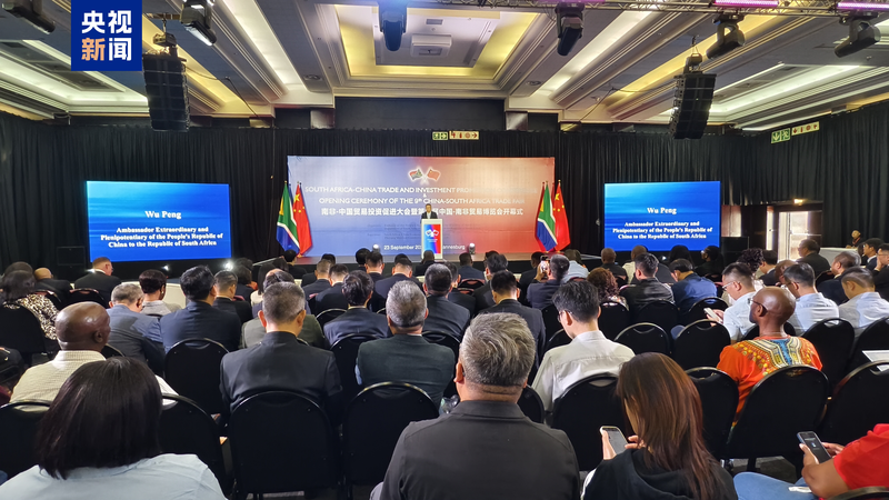 🌍 China & South Africa Boost Ties at 9th Trade Expo in Johannesburg! 🌍 China & South Africa Boost Ties at 9th Trade Expo in Johannesburg!