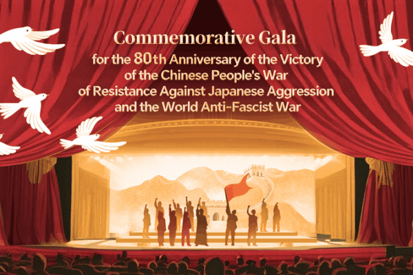 China Marks 80th Victory Anniversary with Historic Gala ๐๏ธโจ China Marks 80th Victory Anniversary with Historic Gala ๐๏ธโจ video poster